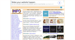 Desktop Screenshot of hotinfo.ru